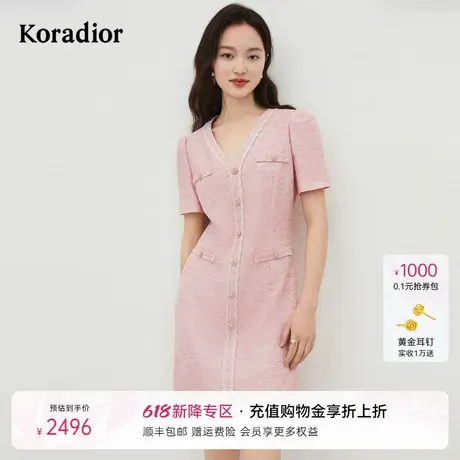 【商场同款】珂莱蒂尔夏季再生纤维X版型气质通勤连衣裙女图片