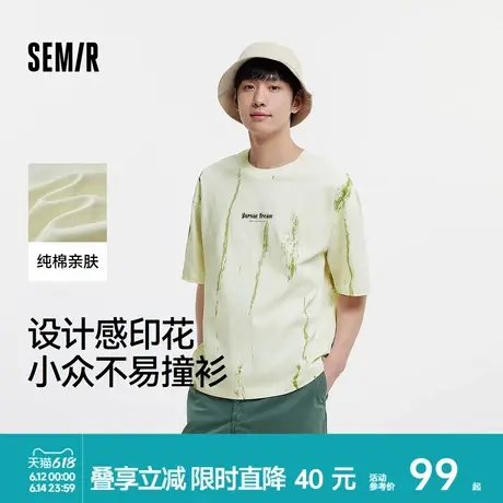 [商场同款]森马短袖T恤男2025夏季新款字母t恤纯棉设计感印花上衣商品大图