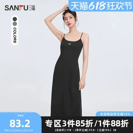 三福背心连衣裙2025内搭新款收腰显瘦气质黑色吊带裙子女装497784图片