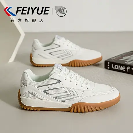 feiyue/飞跃男鞋德训鞋男2025春夏季新款网鞋透气小白鞋网面休闲商品大图