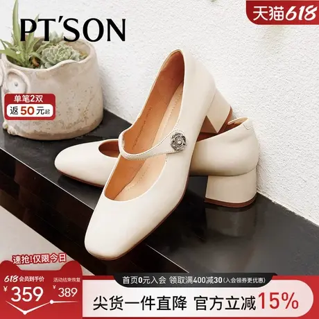 商场同款百田森复古玛丽珍鞋女秋新方头山茶花粗跟浅单鞋女商品大图
