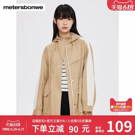 美特斯邦威百搭夹克女潮流拼色休闲连帽宽松舒适风衣上衣中长款图片