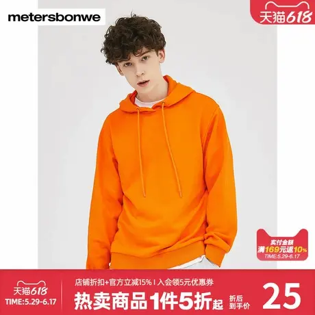 美特斯邦威卫衣男春秋季纯色休闲潮流多色青少年男士连帽打底卫衣图片