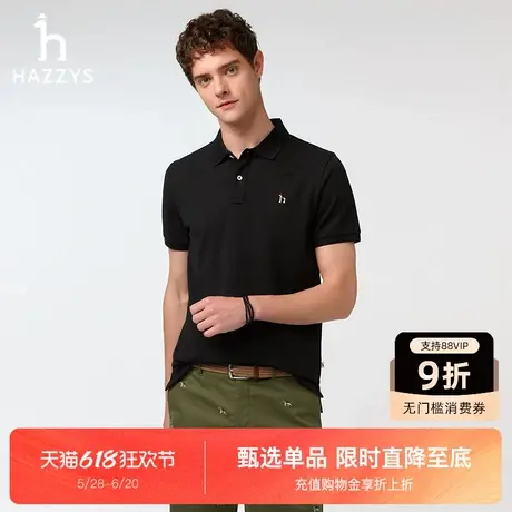 Hazzys哈吉斯夏季经典logo上衣t恤男士休闲多色翻领短袖Polo衫潮图片