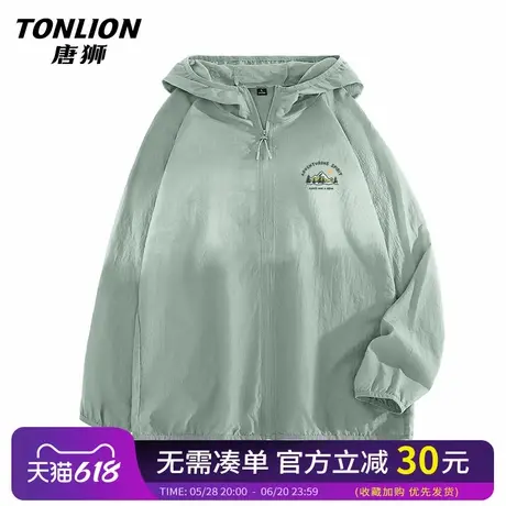 唐狮大码钓鱼防晒服男款夏季薄款男士冰丝外套速干运动健身夹克HW商品大图