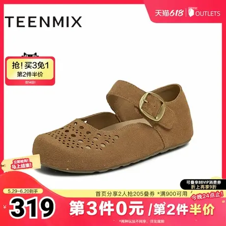 天美意2025夏新款复古镂空浅口百搭舒适平底女勃肯鞋KK036BQ5图片