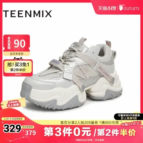 天美意厚底增高老爹鞋银色运动鞋女小白休闲鞋冬新款6WO25DM4商品大图