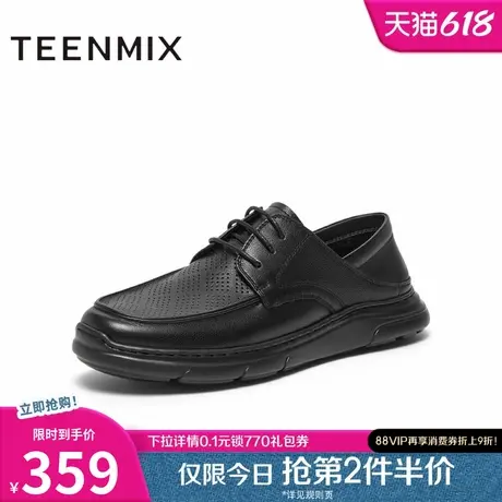 天美意夏新款商场同款舒适商务休闲系带男正装皮鞋3QH01BM4图片