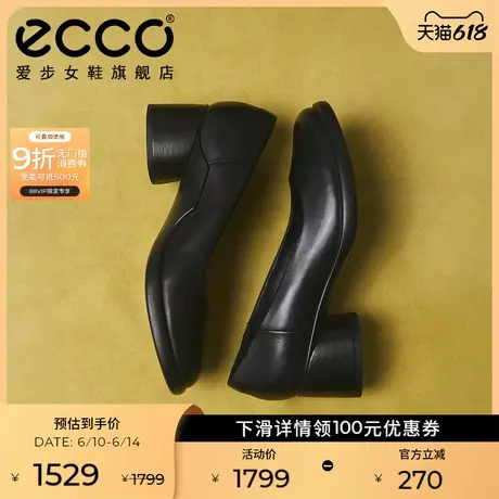 ECCO爱步女鞋单鞋 新款真皮粗跟高跟鞋百搭小皮鞋 雕塑奢华222493图片