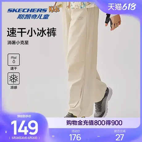 斯凯奇童装运动裤男童中大童2025新款夏宽松长裤儿童休闲裤运动裤商品大图
