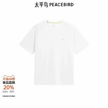 【商场同款】太平鸟男装纯色圆领T恤春季新款印花白体恤B2CNF1346商品大图
