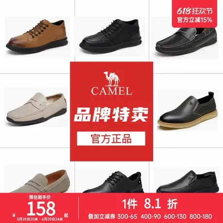 【断码清仓】骆驼男鞋日常休闲柔软轻盈便捷套脚真皮商务休闲皮鞋商品大图