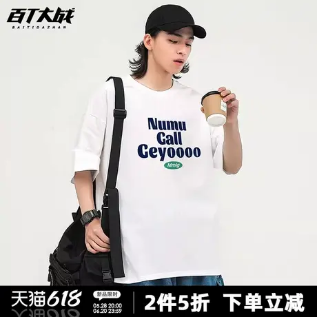 美式高街呼叫字母印花短袖t恤男装夏季潮牌圆领宽松重磅纯棉打底商品大图