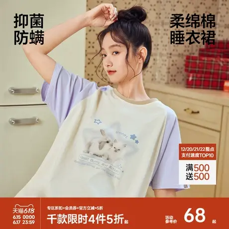 森马女士家居服睡裙可爱夏季女裙装棉薄透气2025新款女生外穿内搭商品大图