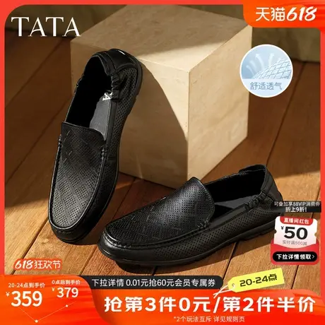 TATA他她打孔透气豆豆鞋男一脚蹬商务休闲皮鞋父亲节礼物QGH01BM5商品大图