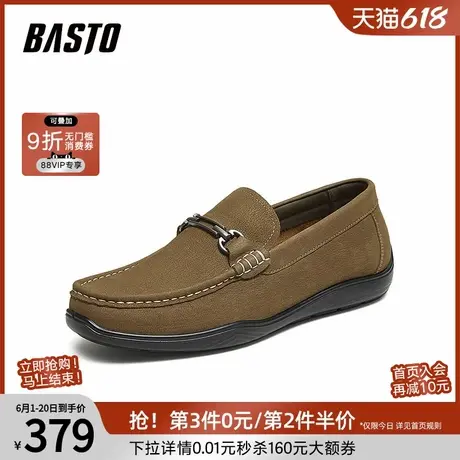 百思图2025秋季新款乐福鞋时尚商务通勤男休闲皮鞋51718CM5商品大图