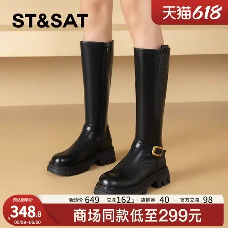 星期六不过膝英伦风骑士靴2024秋季新款百搭时尚增高瘦瘦靴子女靴图片