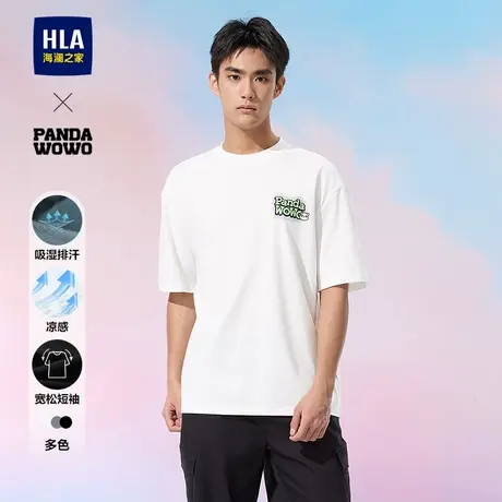 HLA/海澜之家panda wowo熊猫凉感吸湿排汗25春夏新短t短袖T恤男装商品大图