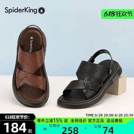 蜘蛛王真皮沙滩鞋凉拖鞋男士头层牛皮外穿两用男凉拖2024夏季新款商品大图