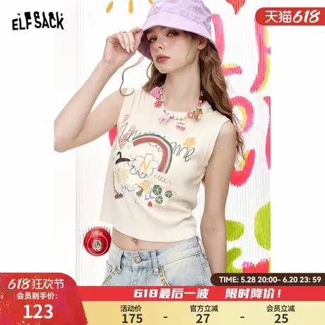 妖精的口袋彩虹印花无袖针织衫女2025年夏季新款修身仿亚麻上衣图片