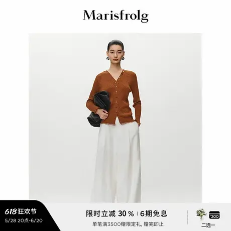 Marisfrolg玛丝菲尔25秋新品极简V领双色纱肌理流苏毛边针织开衫图片