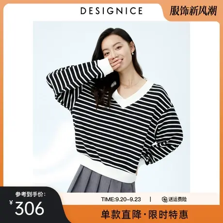 迪赛尼斯黑白卫衣2023年春秋新款v领好看小众休闲宽松条纹上衣女商品大图