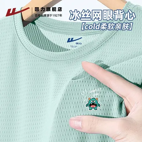 回力水绿色无袖T恤男夏季青少年小怪兽印花背心男款冰丝凉感坎肩H图片