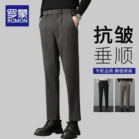 罗蒙春秋季毛呢裤子男士百搭长裤商务休闲男裤韩版潮流九分西裤男图片