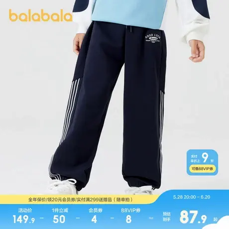 巴拉巴拉童装儿童裤子男童秋装休闲长裤潮酷卫裤图片