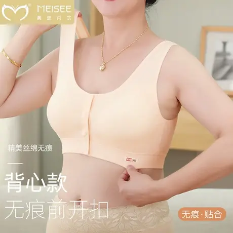 美思内衣无痕背心式无钢圈中年妇女性妈妈薄款聚拢舒适透气文胸罩商品大图