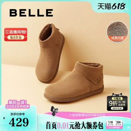 董洁同款百丽小领巾加绒高帮勃肯鞋女款棉鞋雪地短靴子D3G1DAD5图片
