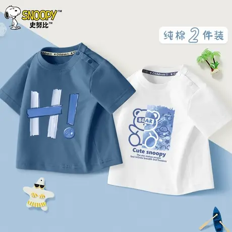 史努比童装男童夏季短袖t恤2025新款宝宝夏款纯棉半袖上衣夏装潮图片