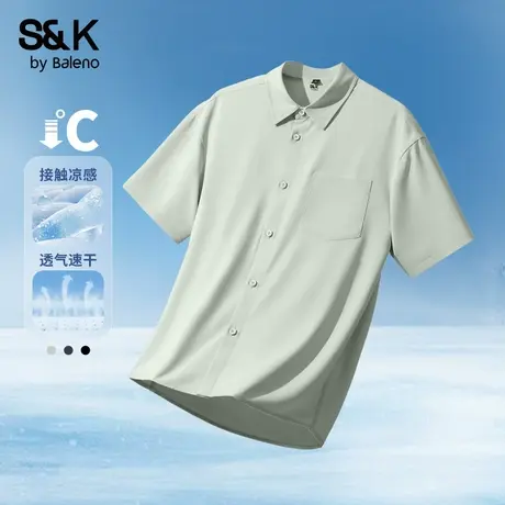 班尼路SK系列潮牌男士短袖衬衫夏季冰丝凉感豆绿色男生防晒衬衣A图片