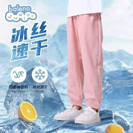 班尼路童装女童裤子儿童2025新款速干透气长裤小女孩冰丝运动裤夏商品大图
