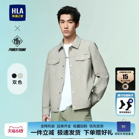 HLA/海澜之家行政夹克工装外套25春夏季新款翻领满身印花外套男士图片