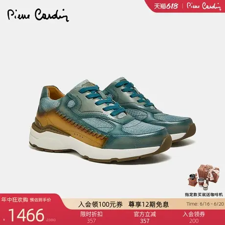 皮尔卡丹男鞋真皮厚底增高老爹鞋百搭跑步运动鞋时尚透气休闲鞋男商品大图