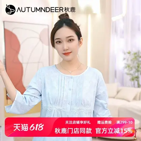 秋鹿柔软透气睡衣女夏季薄款蕾丝花边针织提花棉七分袖家居服套装商品大图