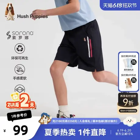 暇步士童装男童裤子2025夏装新款大童宽松五分裤儿童休闲透气短裤商品大图