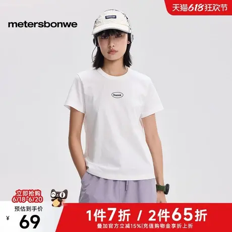 美特斯邦威logo印花短袖女2025夏季新款舒适简约时尚纯棉T恤上衣商品大图