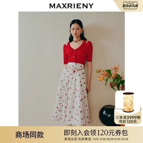 【商场同款】MAXRIENY夏日柔美氛围木耳边镂空小红莓针织开衫上衣商品大图