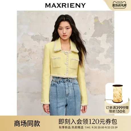 【商场同款】MAXRIENY2023秋冬名媛千金小香风日落黄花纱香风外套图片