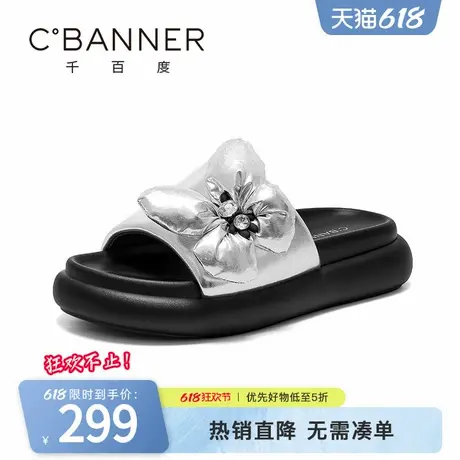 千百度时装拖鞋女夏季新款外穿时尚蝴蝶结防滑踩屎感舒适百搭凉拖商品大图