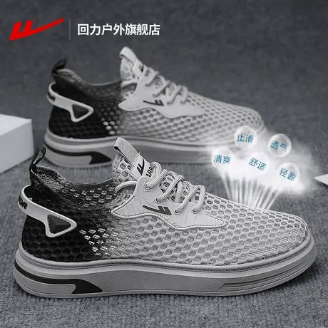 回力男鞋夏季网鞋男2025新款大网孔网面透气灰色运动鞋厚底板鞋男图片