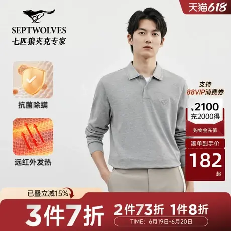 七匹狼男士长袖polo衫春秋款时尚休闲翻领青年长袖T恤男上衣商品大图