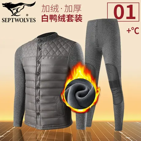 七匹狼羽绒服保暖内衣套装男加厚加绒桑蚕丝开衫护膝防寒冬季棉衣商品大图