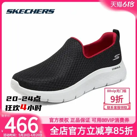 斯凯奇男鞋2024夏季新款网布透气休闲鞋中老年厚底缓震舒适健步鞋商品大图