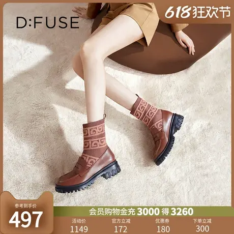 Dfuse冬季款圆头针织弹力袜靴乐福短靴女DF34116006图片