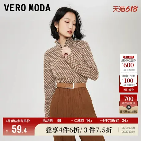 Vero Moda奥莱休闲裤秋冬清仓休闲复古格纹自然腰微喇长裤子女商品大图