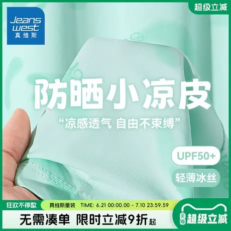真维斯童装女童速干短袖t恤夏儿童2025新款防晒上衣大童薄款体恤图片