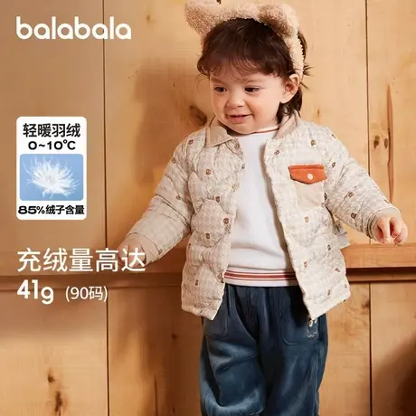 巴拉巴拉羽绒服男婴童冬装新款宝宝舒适精致两面穿保暖鸭绒外套商品大图